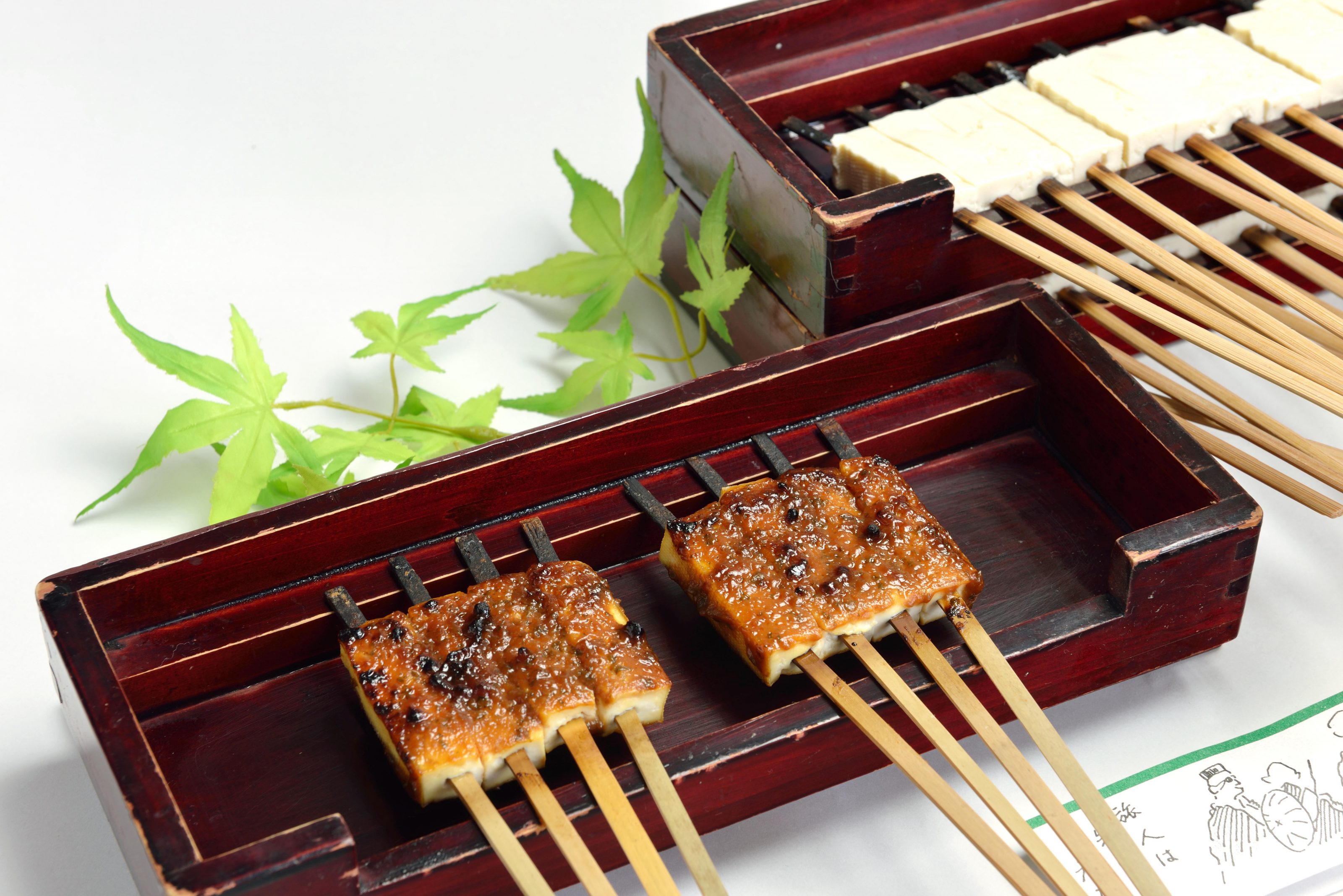 その時代時代の「美味しい」 - 田楽座わかや 伊賀市- 三重県応援団