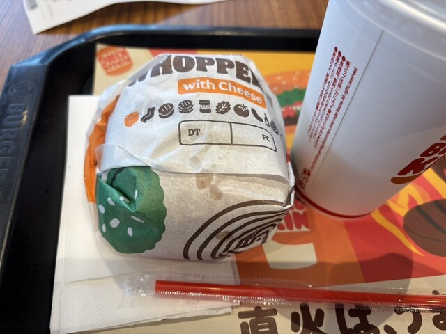 シリーズ史上最も辛い！バーガーキング「グリーンチリ BBQスモーキーワッパー」