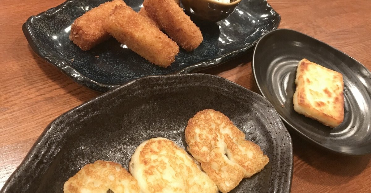 ギリシャ風ハーブライス