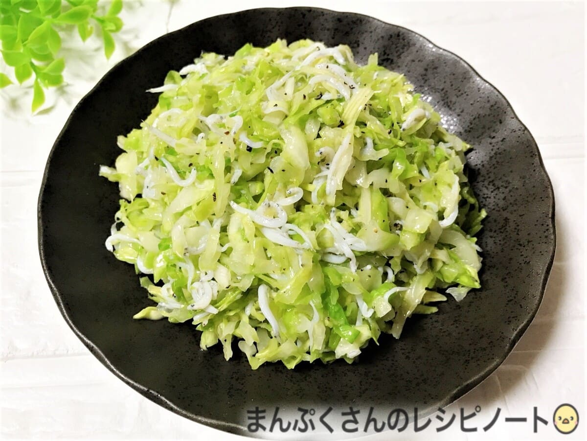 ねとめし：味見が止まらない！ 湯通ししてしらすとあえるだけの「無限キャベツ」は中毒性が高すぎるから気をつけろねとらぼ