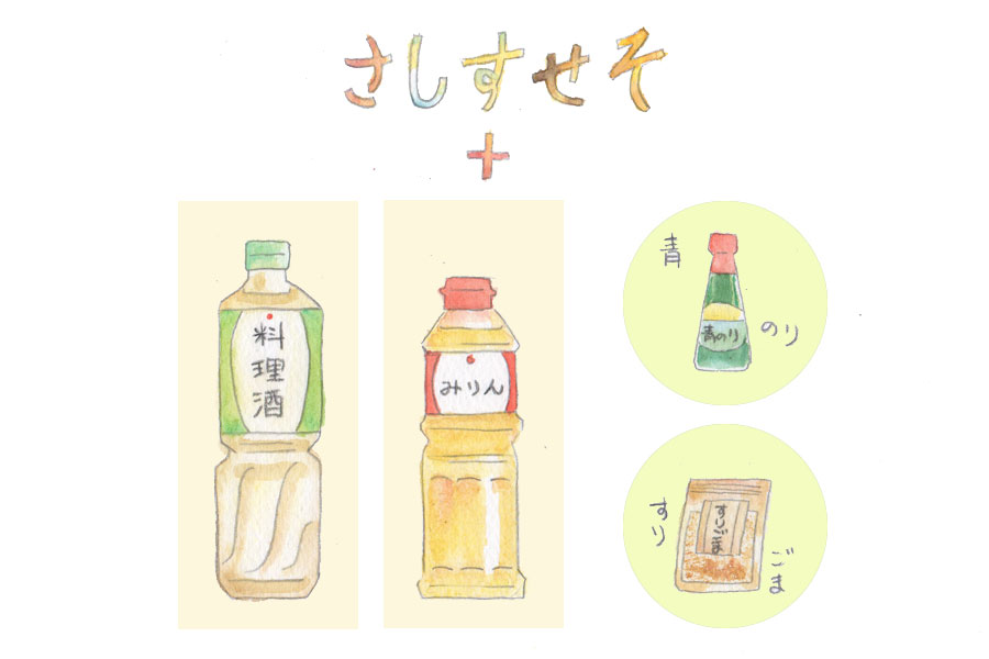 和食編 『味付け黄金比一覧表』人気レシピから学ぶ！定番おかずをご紹介おうちごはん研究所