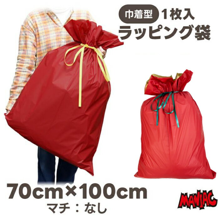 クリスマス １００均「底マチクリアバッグ」で可愛く簡単ラッピング！動画付きでご紹介♪ 推し活もみ- エキスパート - Yahoo!ニュース