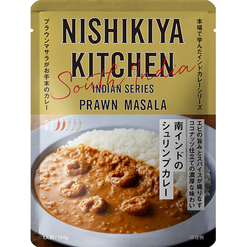 ガーリックシュリンプカレーレトルトカレー・スープの通販公式NISHIKIYA KITCHEN