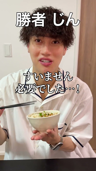 ファミチキ 炊き込みご飯ごま油なしパターンTikTok