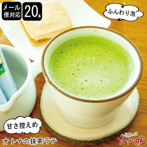 日本茶カフェ「チャヤ1899東京」新橋に、“プロが点てる”本格抹茶ラテや濃厚ジェラートなど販売 - ファッションプレス