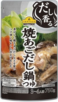 基本からアレンジまで！思わずつくりたくなる「焼きあごだし 鍋つゆ」のレシピ集クックパッド