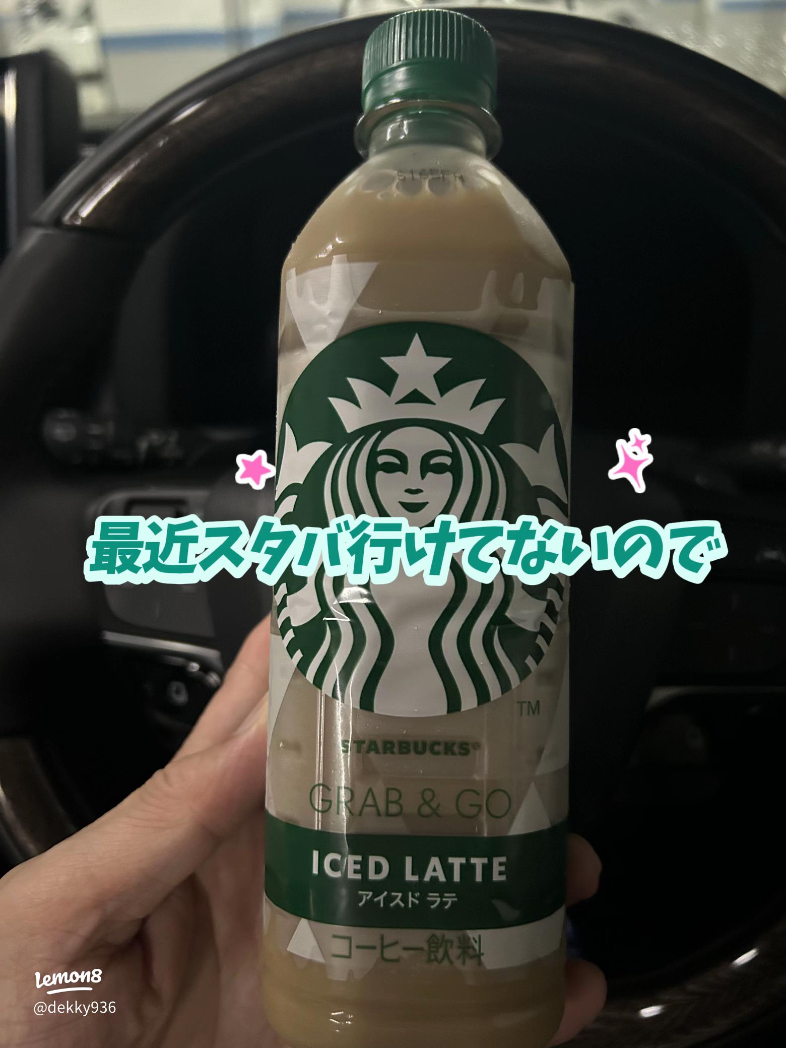 セブン‐イレブン限定「スターバックス® GRAB & GO」の新商品登場！とろけるような甘さ「ホワイトモカ」6月3日 火 より発売！ホワイトチョコレートの芳醇な香りで「贅沢なひととき」に株式会社セブン‐イレブン・ジャパンのプレスリリース