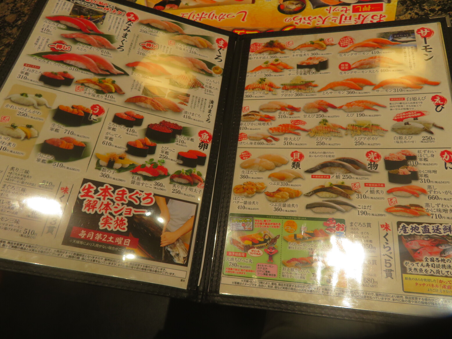 かっぱ寿司 公式on X: 