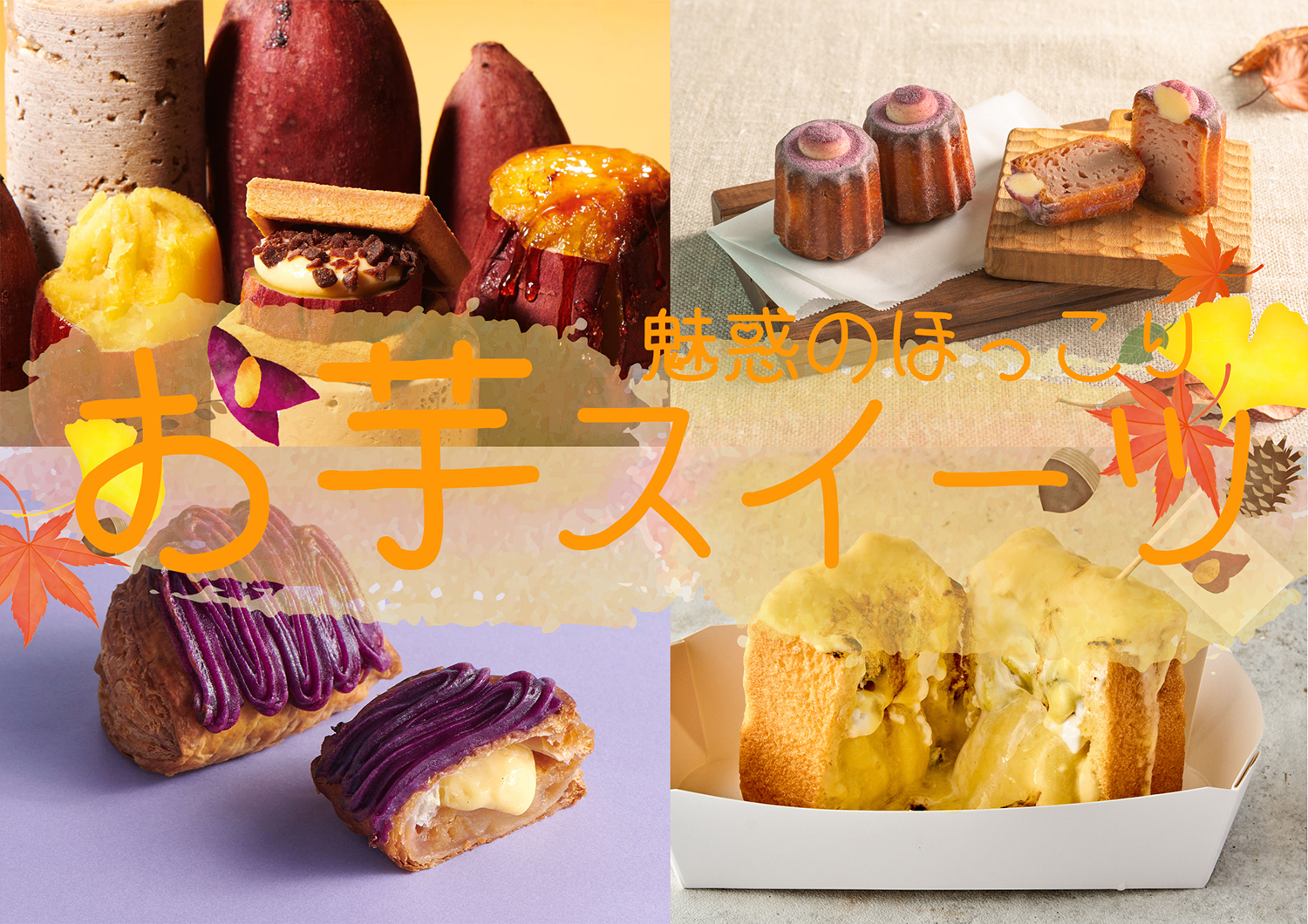 紫いもクリームのハロウィンデコレーションケーキ