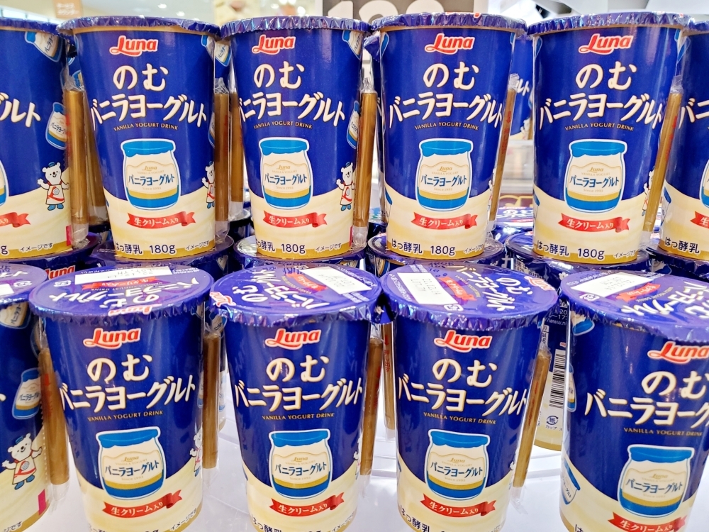 のむバニラヨーグルト」がじわじわ話題に あまりの完成度に「天才じゃん 」の声 - ライブドアニュース