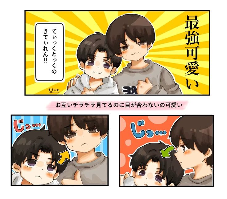 もちミンo on Twitter