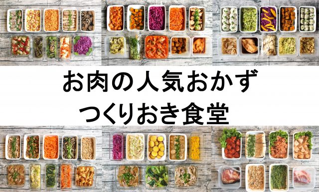 辛くない「麻婆なす」のレシピ。子供も安心して食べられる