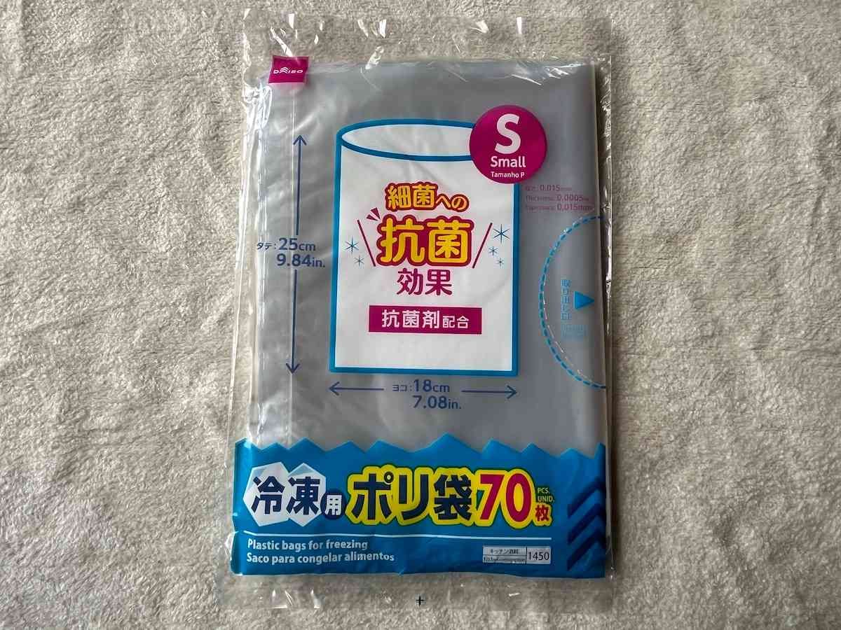 70Lのごみ袋の特徴と選び方ビニール・プラスチック製品の卸販売は西川善