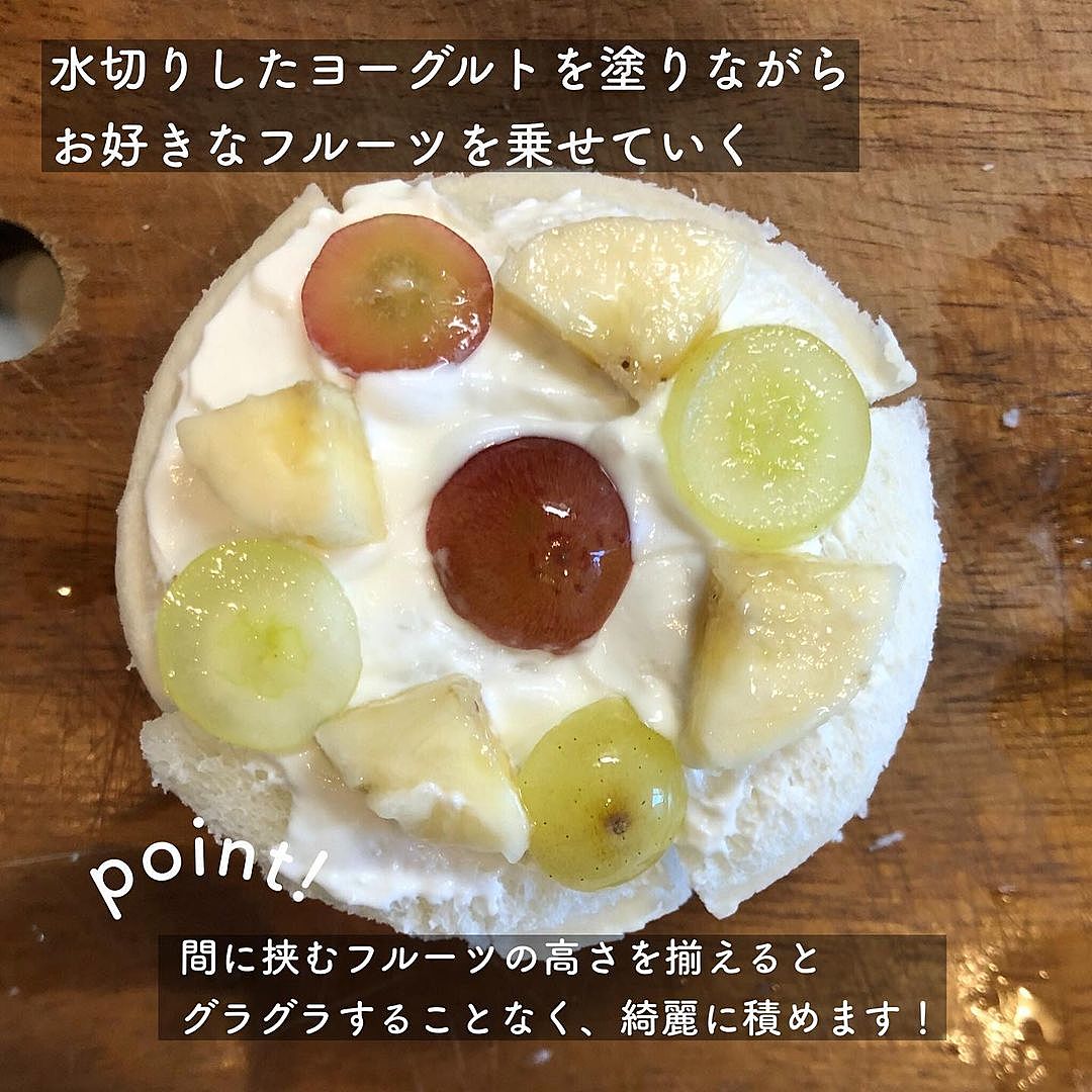 スマッシュケーキの作り方きっずごはん