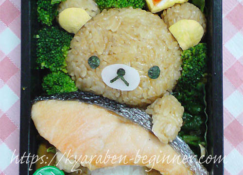 まさかの塩系リラックマは、夏のキャラ弁にぴったり キャラ弁- レタスクラブ