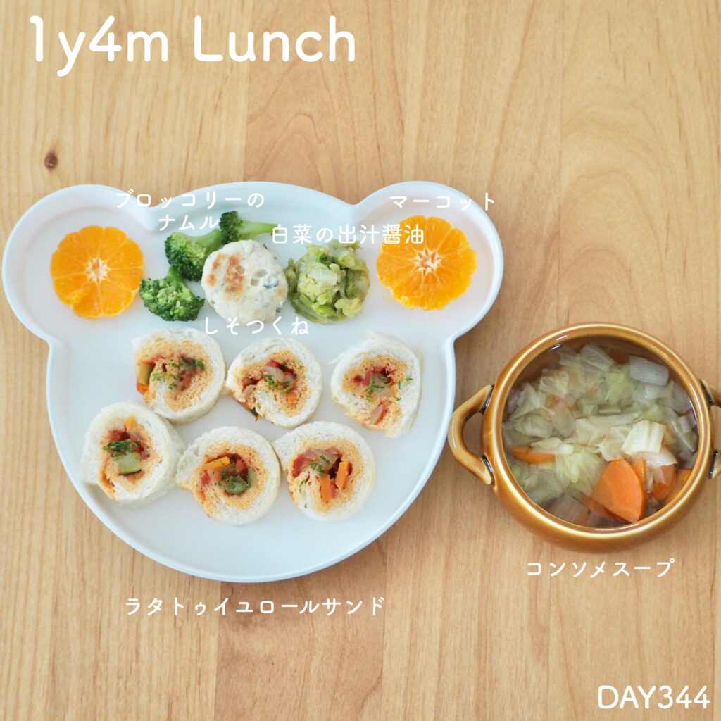 「ラタトゥイユ雑穀ごはん」で、子どもも喜ぶ「夏越ごはん」の新習慣