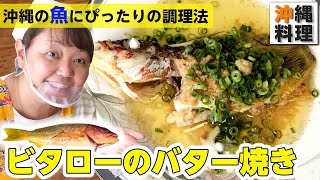 2021年12月 沖縄1日目 糸満漁民食堂今日も腹ペコ