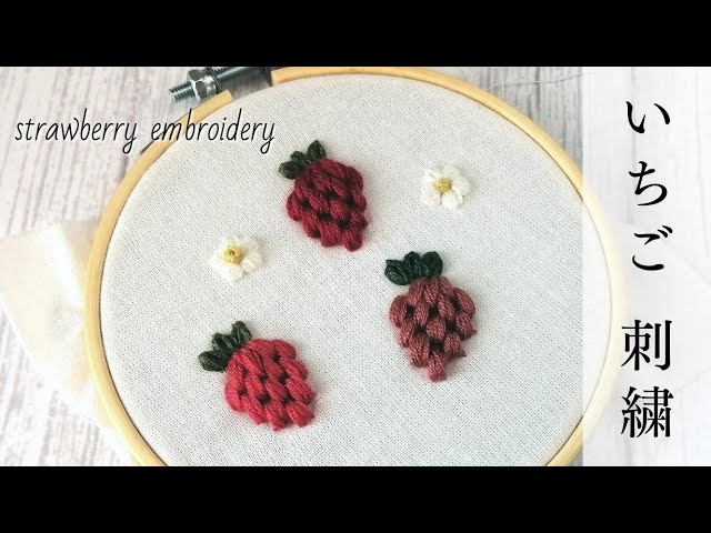 刺繍 図案 いちごTikTok