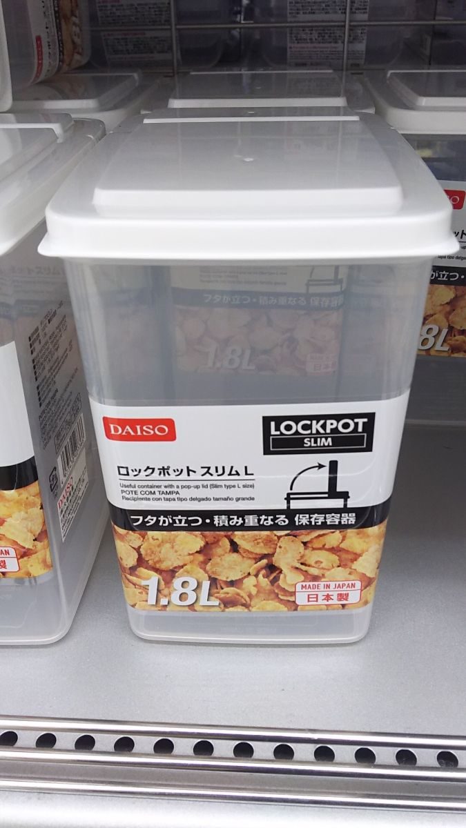 ダイソーで買えるキャットフード保存容器オススメ3選 ロックポット・穀物保管容器・ペットコンテナー猫にっこり