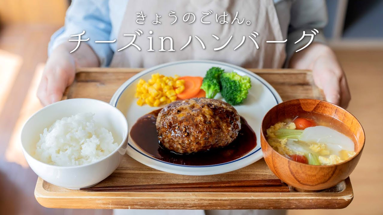 煮込みハンバーグ 和風の簡単レシピ 作り方 ：白ごはん.com