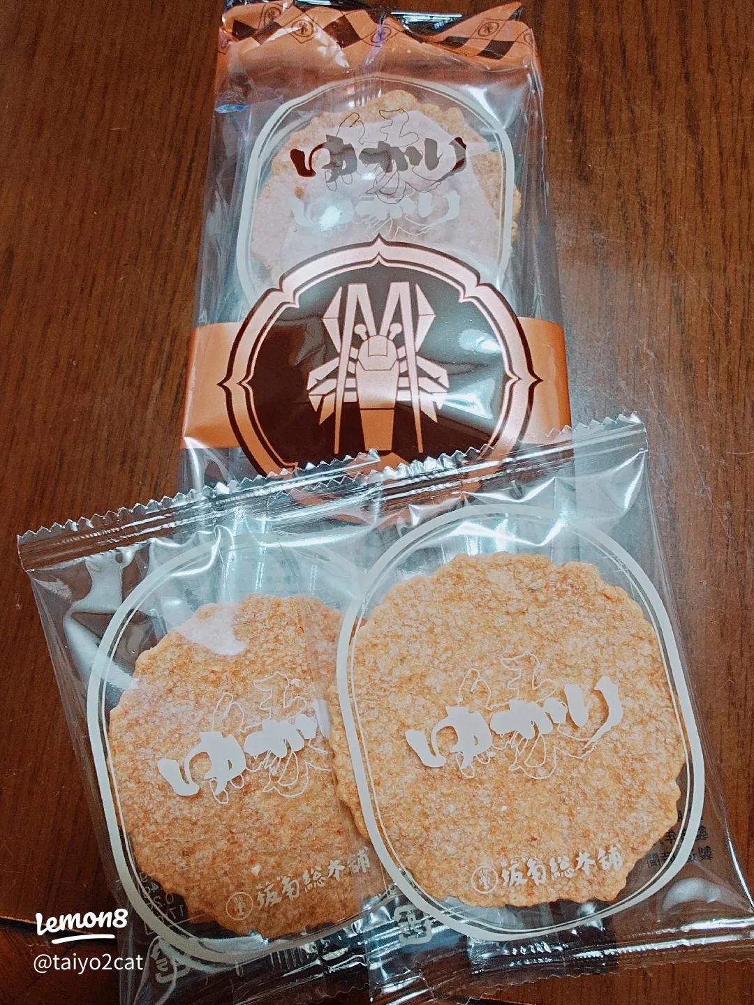 お菓子のレシピえびまんげつの三河屋製菓