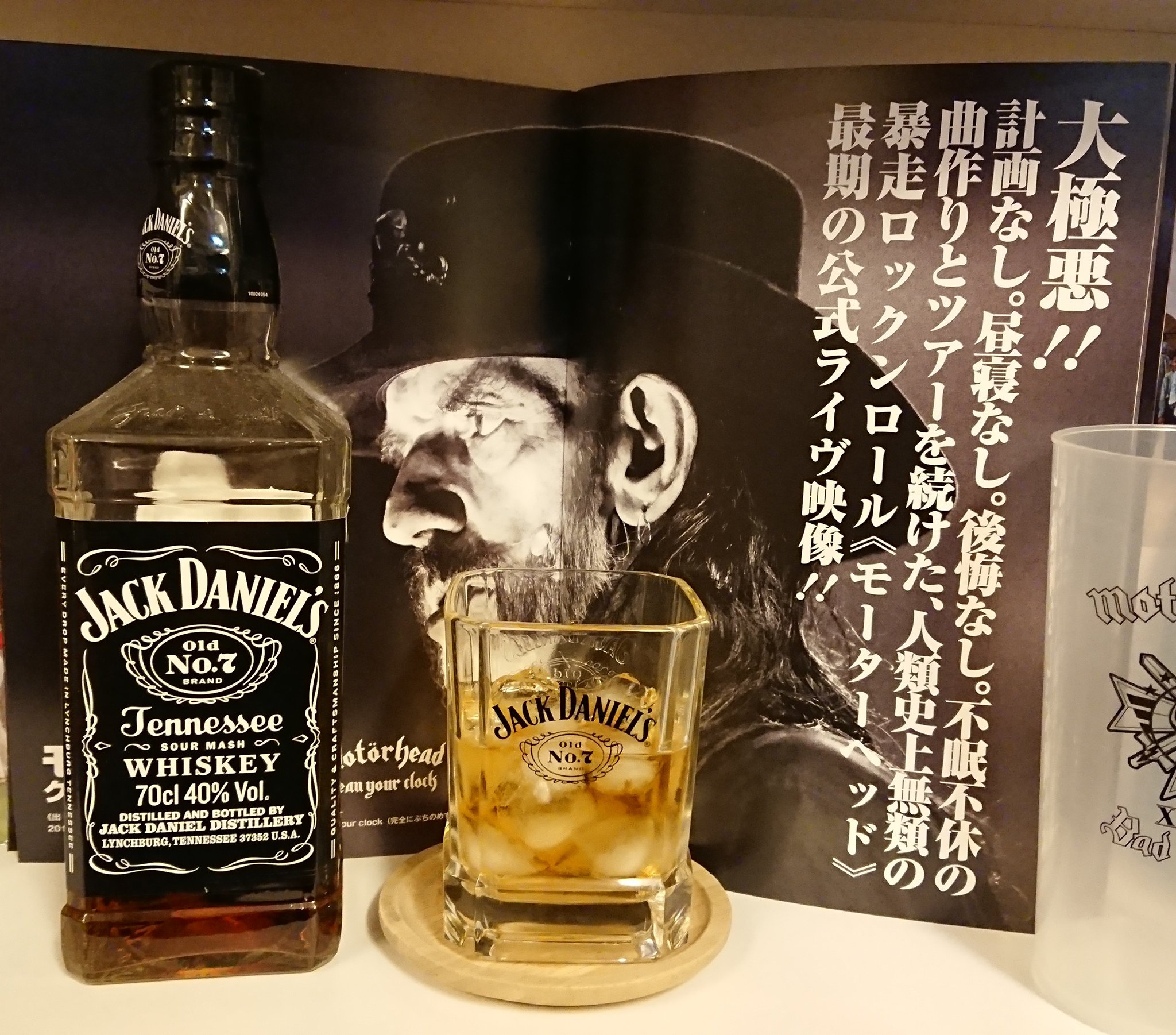 第194杯 カクテル ジャックダニエル・コーク ジャックコーラThe One Stranger's Life