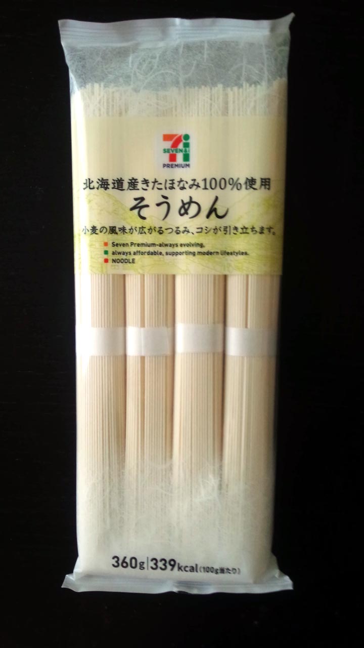 セブンイレブン冷麺 おすすめ7種具材のぶっかけ三輪そうめん:セブンイレブン人気おすすめ おにぎりお惣菜新作種類ブログで