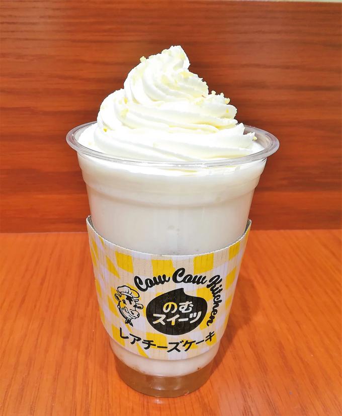 秋葉原 マツコの知らない世界に出演！チーズケーキマニア あまいけいきさん監修の絶品チーズケーキが食べられるお店〝チーズケーキ専門店 テリーヌバスク チーズケーキ東京〟 - いろはめぐり