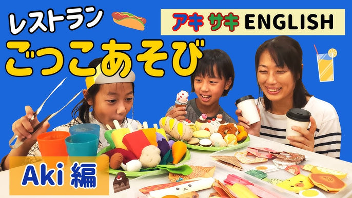 レストランごっこあそびその他」の無料ダウンロード：Picture Village > プリント素材 > その他