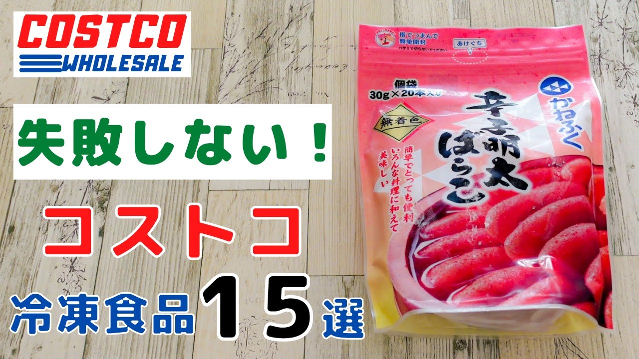 最安値！ KIRKLAND冷凍生エビ50-70 尾無し 908g大容量！コストコ大人気商品♪ むきえび 冷凍食品 エビ Raw Tail-OnSHRIMP コストコ ☆クール便☆6: ひょっとこDEPO Yahoo!店 - 通販 - Yahoo!ショッピング