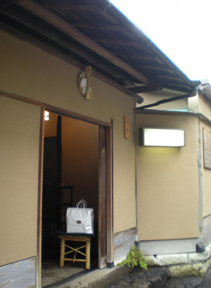 デジタル茶の湯マップでご紹介している麗扇会 @reisenkai の渋沢先生が茶道の聖地大橋茶寮 での 歳暮茶会 にて薄茶席をもたれます。濃茶席はあの有名な大橋茶寮のご当主大橋宗乃先生。お点前をお話を間近に聞ける非常に貴重な機会です。詳しくはお電話 03-5206-3200