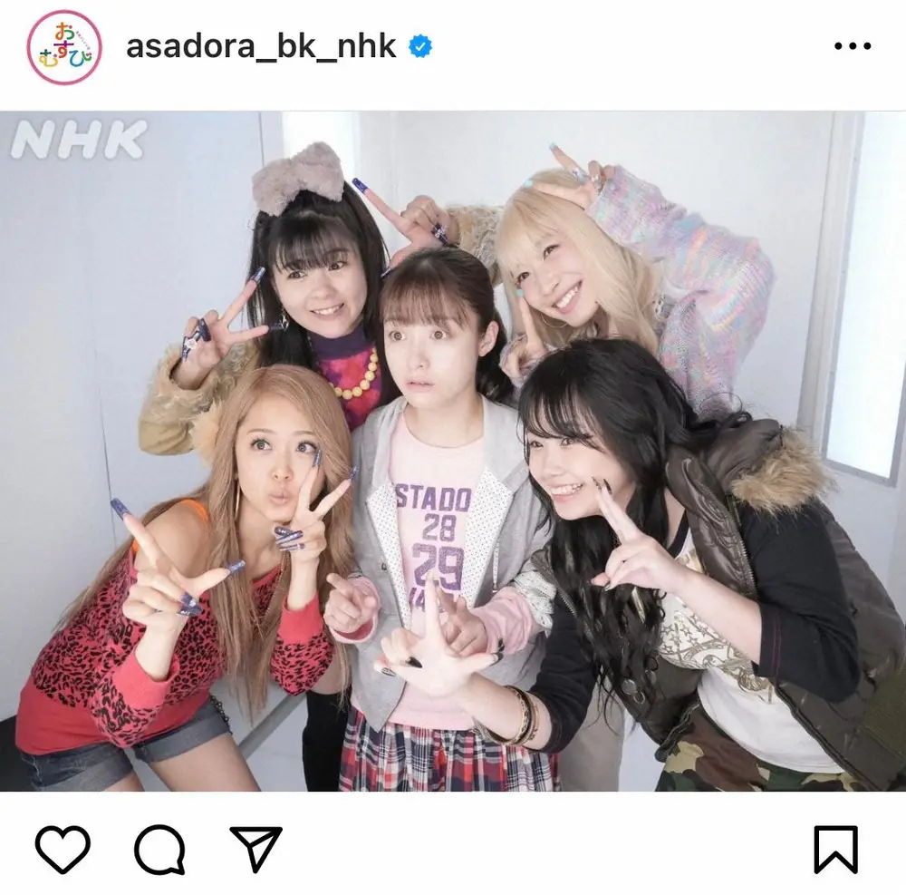 朝ドラ「おむすび」人物相関図 平成のギャル、橋本環奈の両親は北村有起哉と麻生久美子 - 産経ニュース