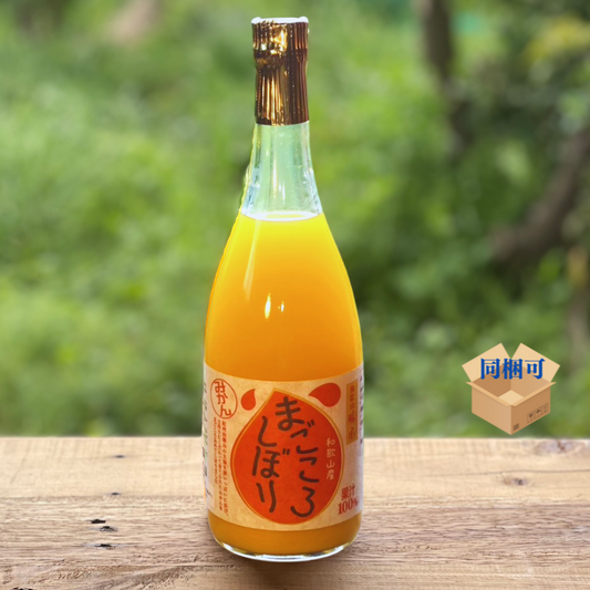 楽天市場 高級 ジュースの通販