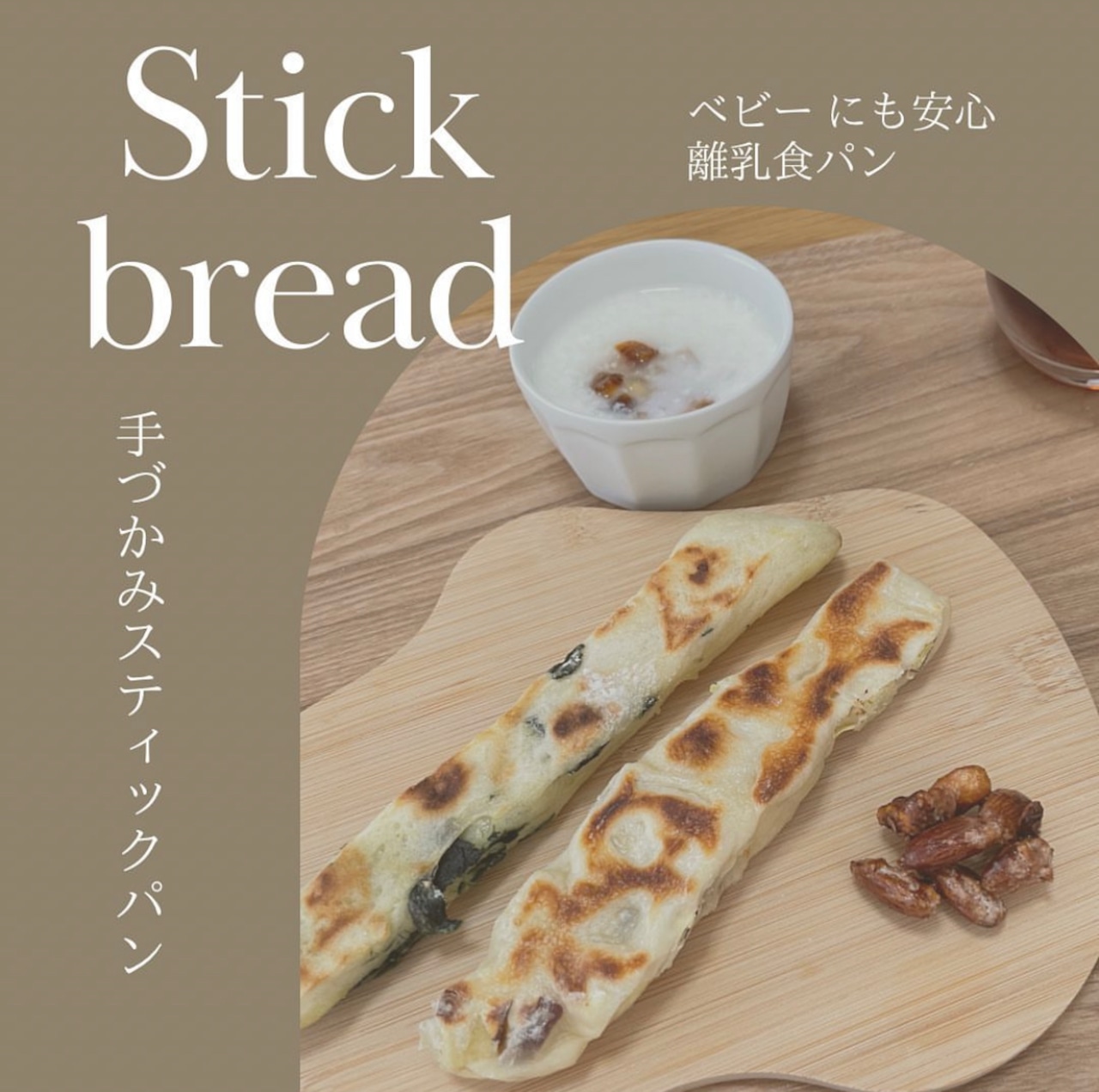 スクランブルエッグサンド 20個分 大人2人＋子ども1人分・幼児食レシピ たまひよ