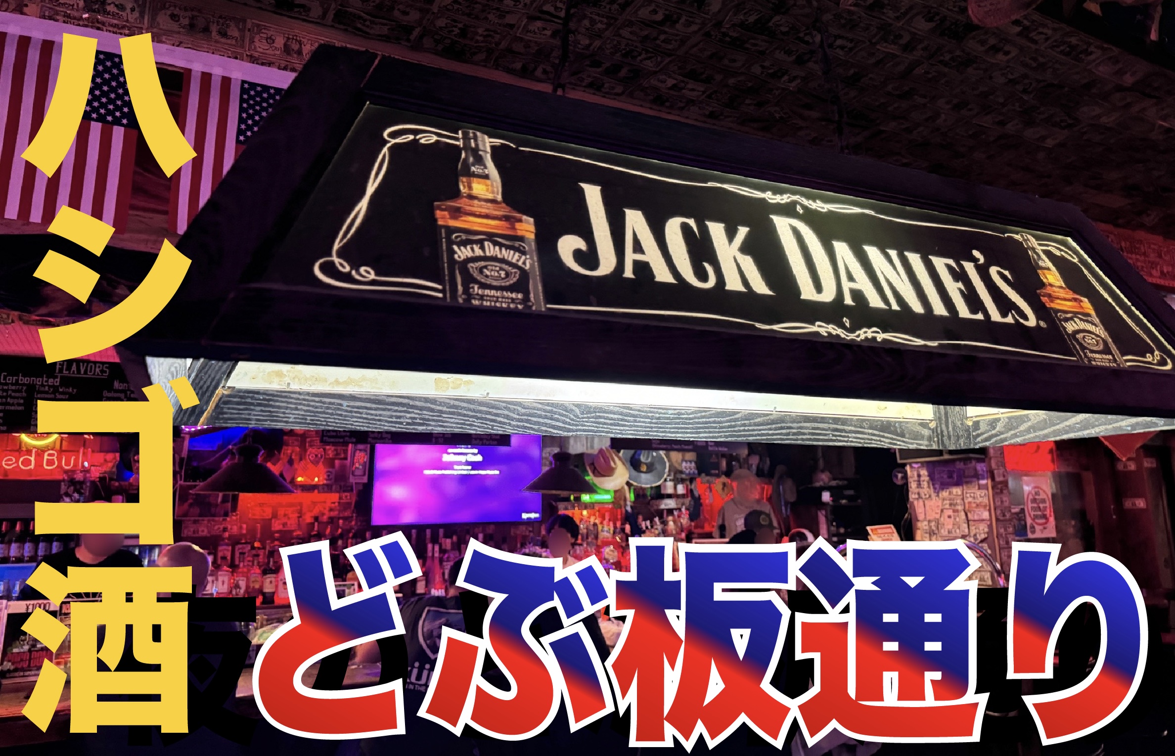 横須賀市 どぶ板通り食べ歩きグルメ☆海軍に因んだ揚げたてカレーパン！フォークデュオのコラボから誕生 うみのとなり- エキスパート -Yahoo!ニュース