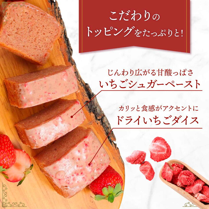 ちょっとだけ面倒たけど, 作ったらおいしいよ, ⁡, レシピ載せるから, 絶対に作ってね 圧力 , ⁡,イチゴのパウンドケーキ ,−いちごのピューレ−, 冷凍いちご 250g, てんさいとう 35g, 水 60cc, ⁡,作り方 , 材料を鍋に入れいちごが柔らかくなるまで,煮詰め、ミキサーで撹拌して濾す。, ⁡, −パウンド生地−, 米粉 100g, アーモンドプードル 30g,