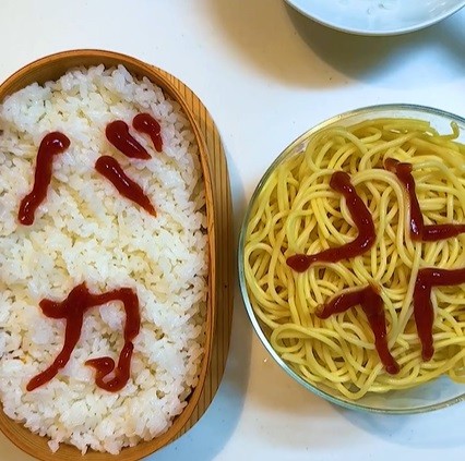 今日は復讐弁当！100%嫌なカレー弁当キジとら