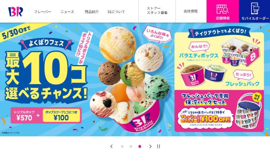 スーパーカップ史上初！「大人向け」の新作アイスに、ネット「これ絶対美味いやつ」マイナビニュース