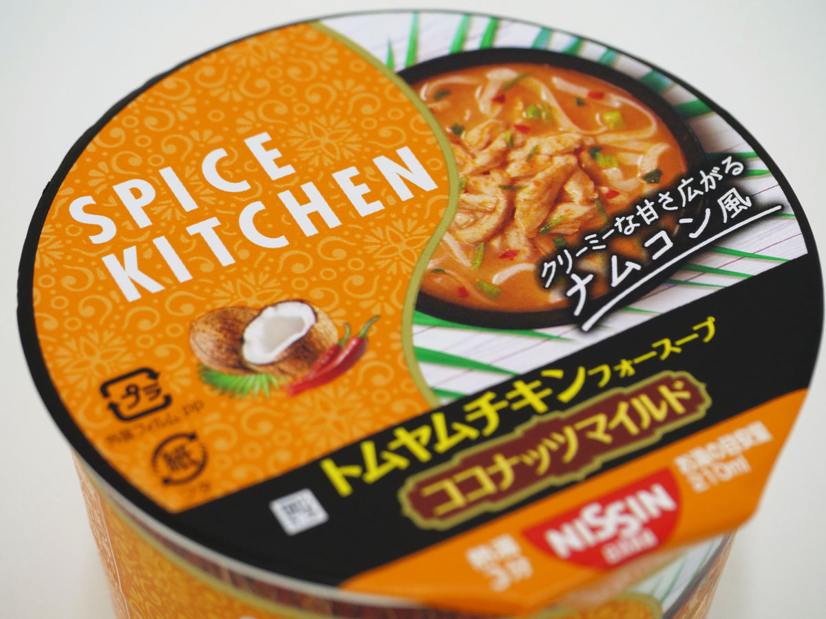 我が家のおもてなしトムヤムクン☆タイ by REANO〜☆クックパッド簡単おいしいみんなのレシピが392万品