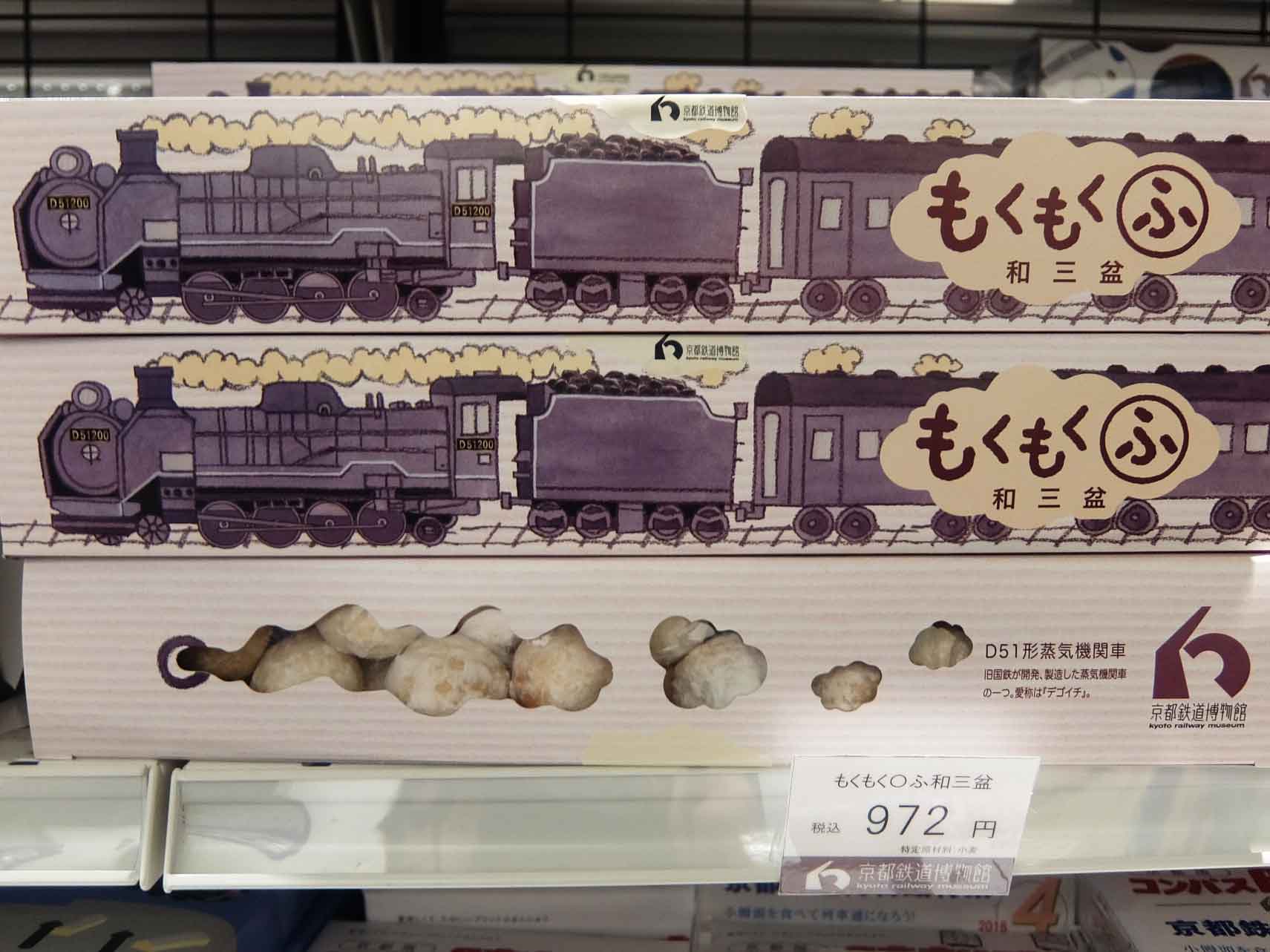 2023 最新 大宮 鉄道博物館、人気グッズ・お土産ランキング ベスト10レイルラボ ニュース