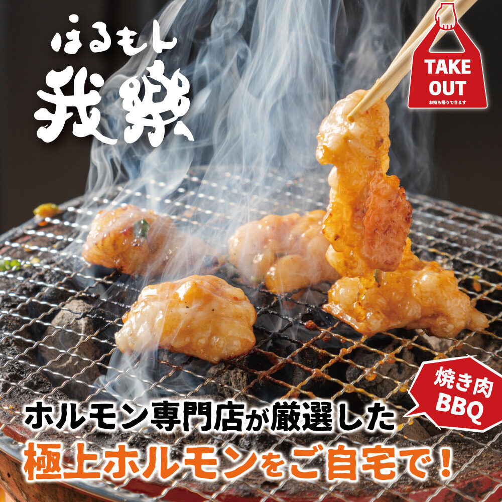 クリスマス、年末年始にENGAWAテイクアウトは如何でしょう🍖🥗🍾 オードブルセット5800円 税込ローストビーフ1人前1380円 税込画像はフルサイズ16800円 税込ハーフサイズ8400円 税込※12月31日 1月1日受取可です 0555-68-9050忘年会新倉山浅間公園