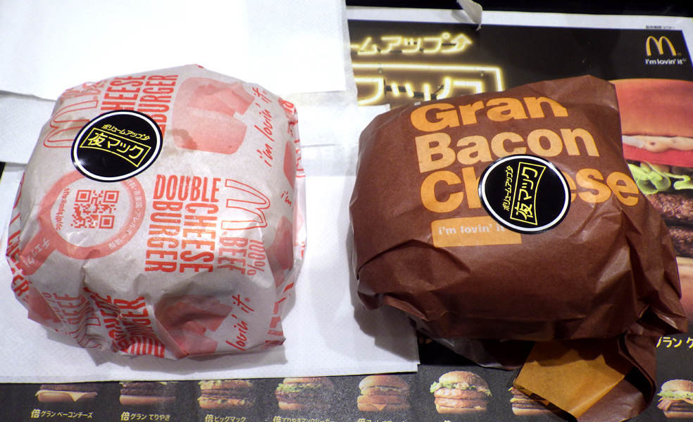 MEMORIES日本マクドナルド 50年の歴史McDonald's Japan