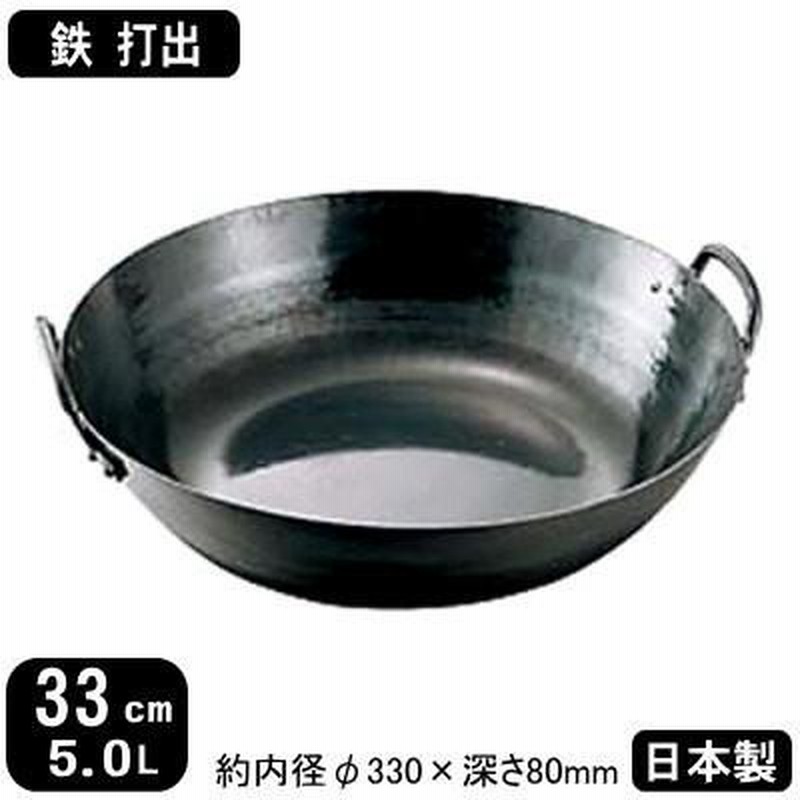1.5L キッチン用品・食器・調理器具 ｱﾙﾐ 打出 揚鍋 42cm 板厚3.3mm