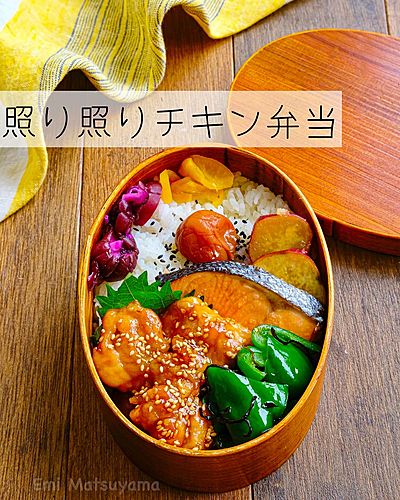 わっぱ弁当の作り方①オムライス弁当