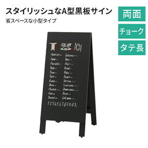 アンティーク調 ブラックボード 黒板 メニューボード ウェルカムボード等 アーチフレーム ナチュラル - 81JP-STORE