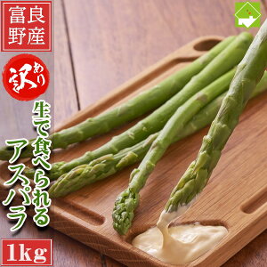 食べられる庭図鑑21 アスパラガス