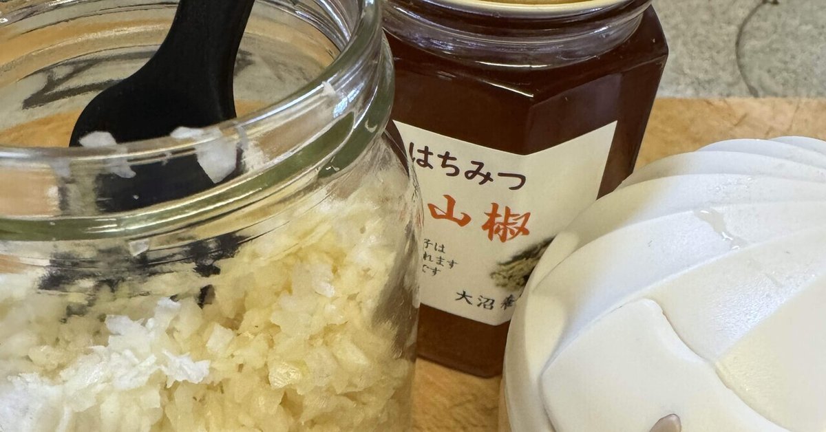 使い切れない方に １年間もつ簡単にんにく保存食