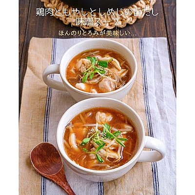 セブンプレミアム すみれ味噌ワンタンスープ : 世界一インスタントヌードル 仮