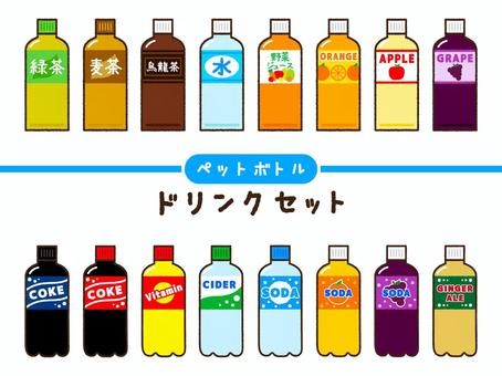 ペットボトルの紅茶のイラストかわいいフリー素材集 いらすとや