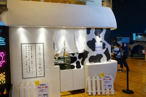 ふわっぷるんの新食感！淡路島牛乳100％使用の 「淡路島 丘の上の牛乳パン」が、 うずの丘 大鳴門橋記念館内に3月10日オープン株式会社うず のくに南あわじ